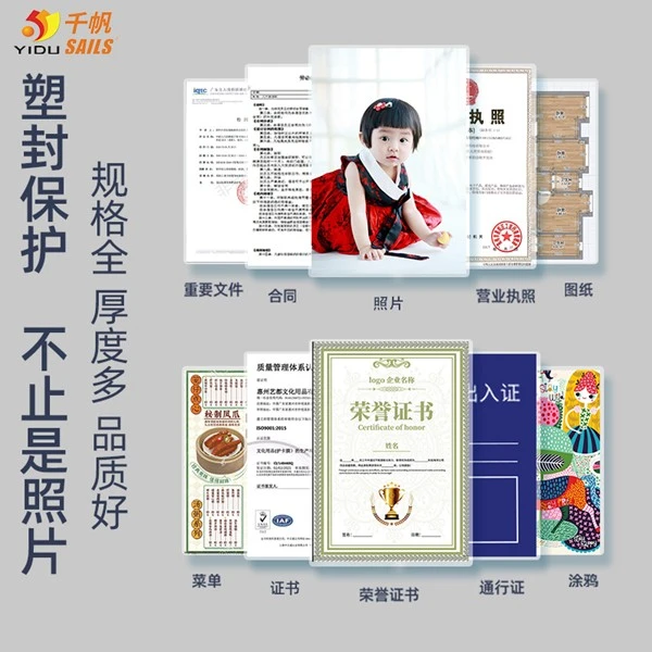 Laminating Film Factory